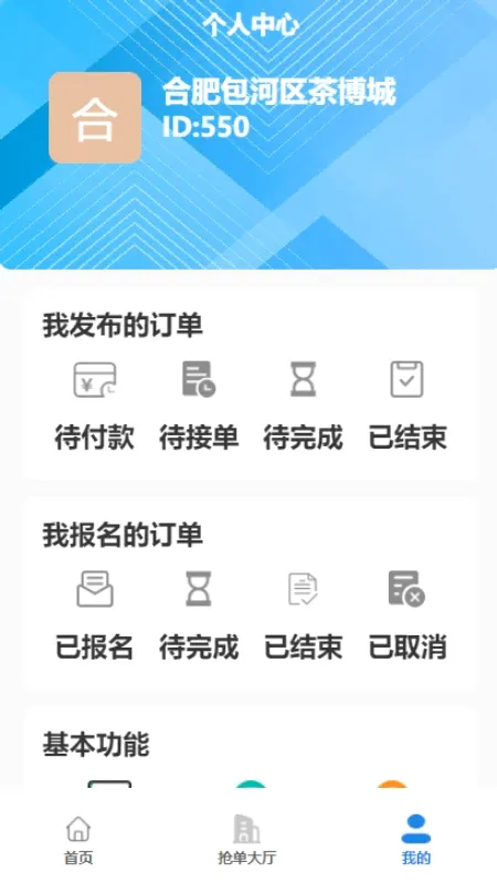 吊吊叉最新手机版 吊吊叉最新手机版