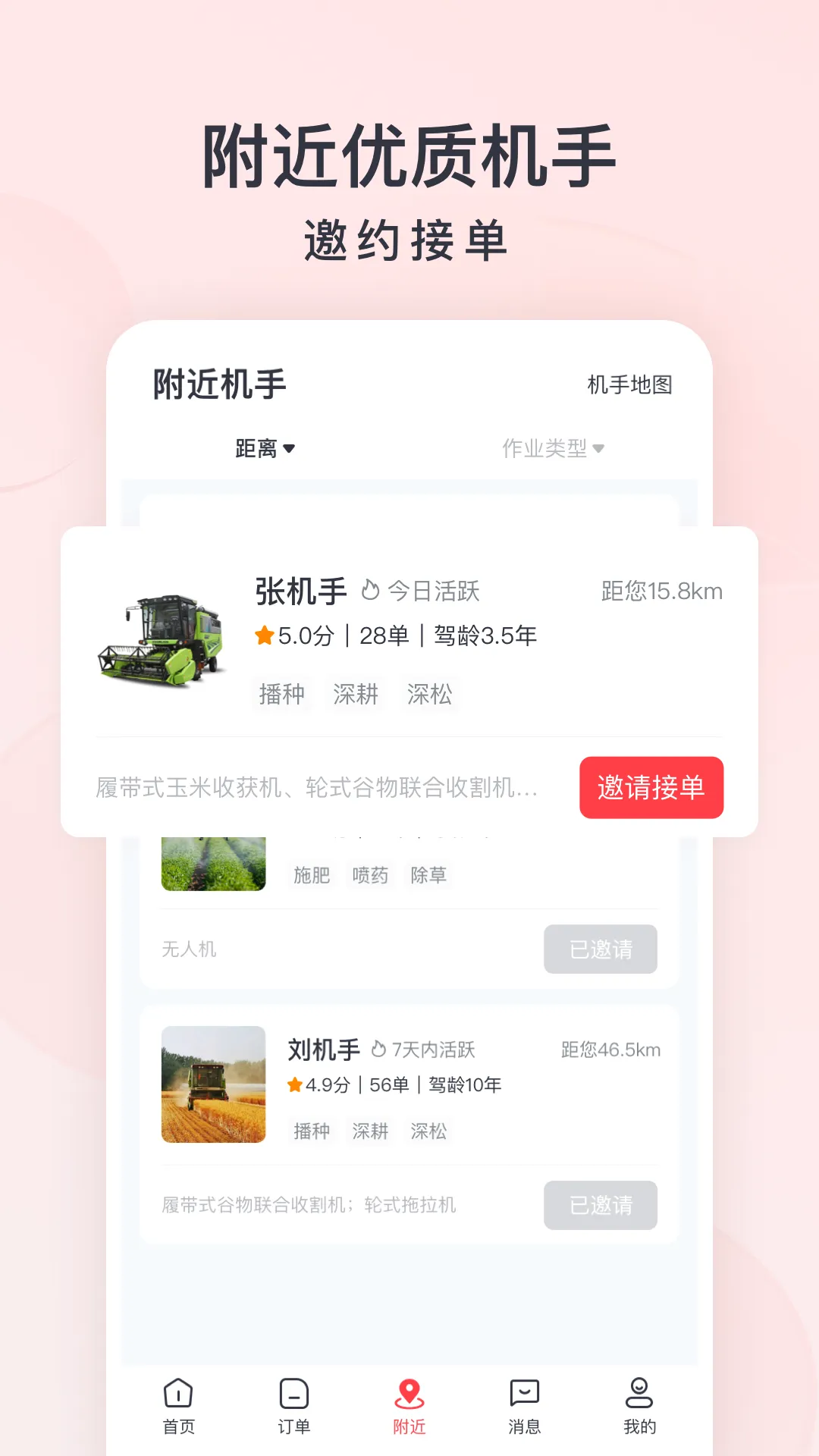 ������ũ��2026���°汾v2.4.4 ��׿��