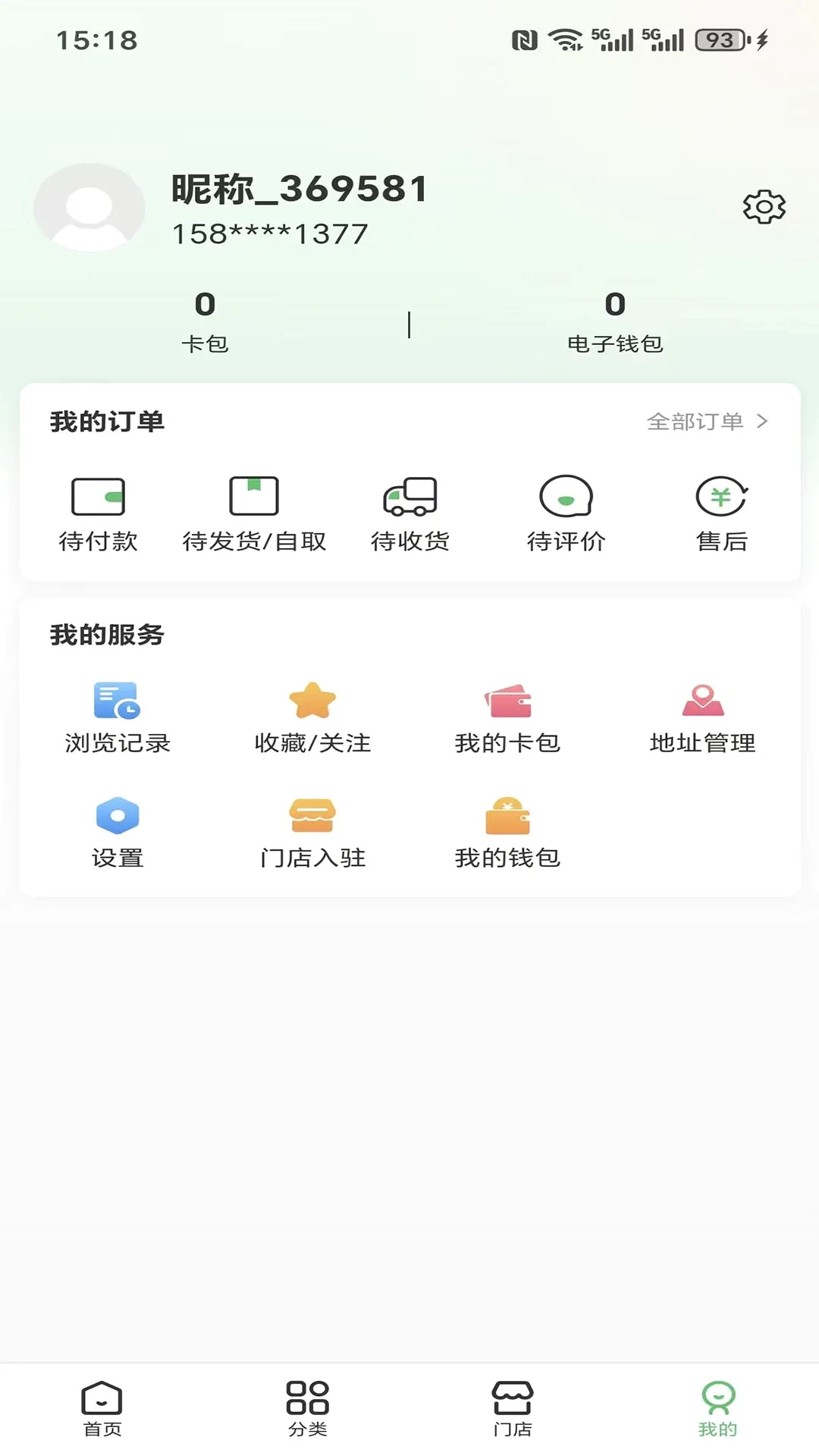 ��ŷ��ѡ�����ֻ���v1.0.1 ��׿��