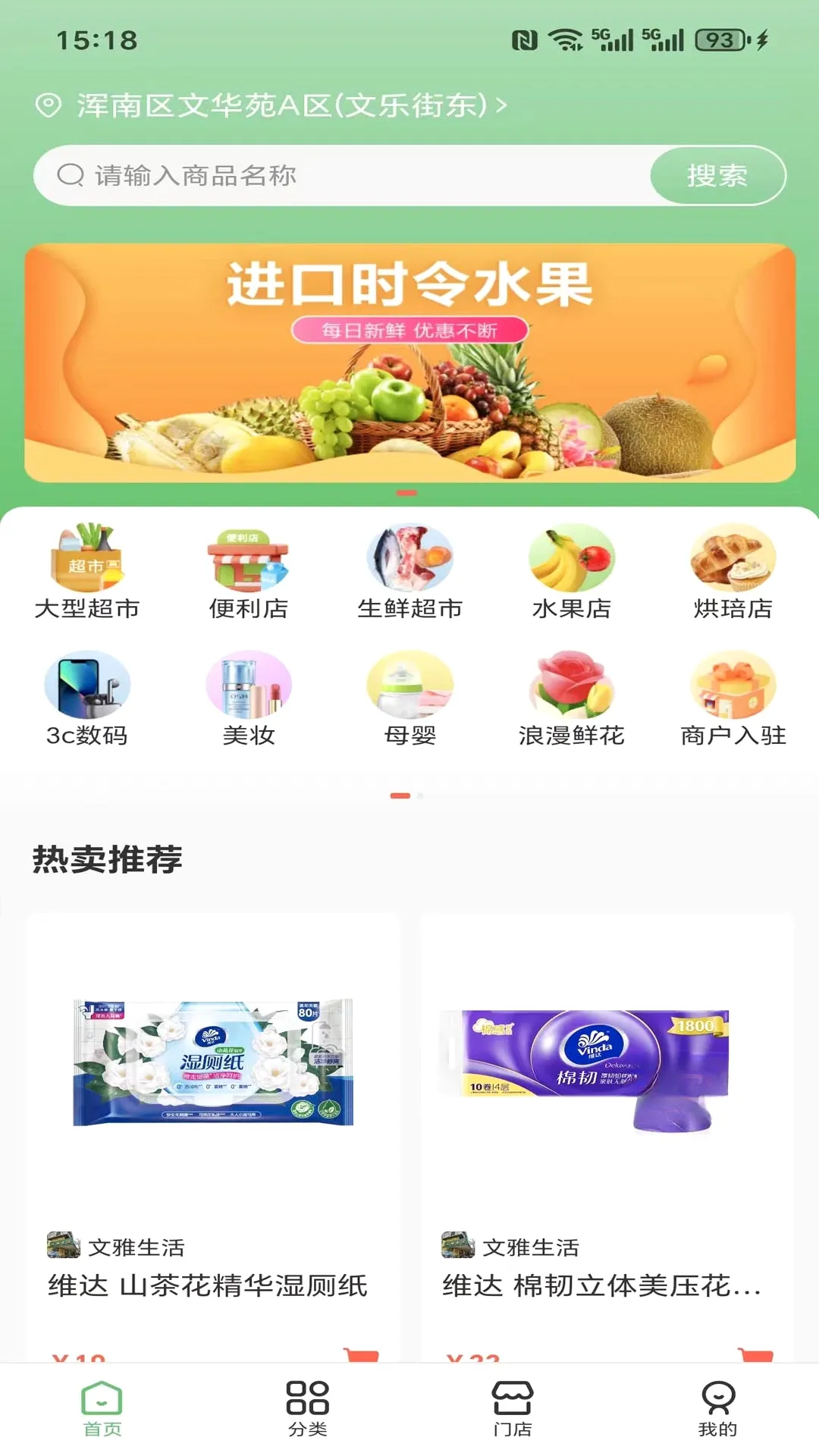 ��ŷ��ѡ�����ֻ���v1.0.1 ��׿��