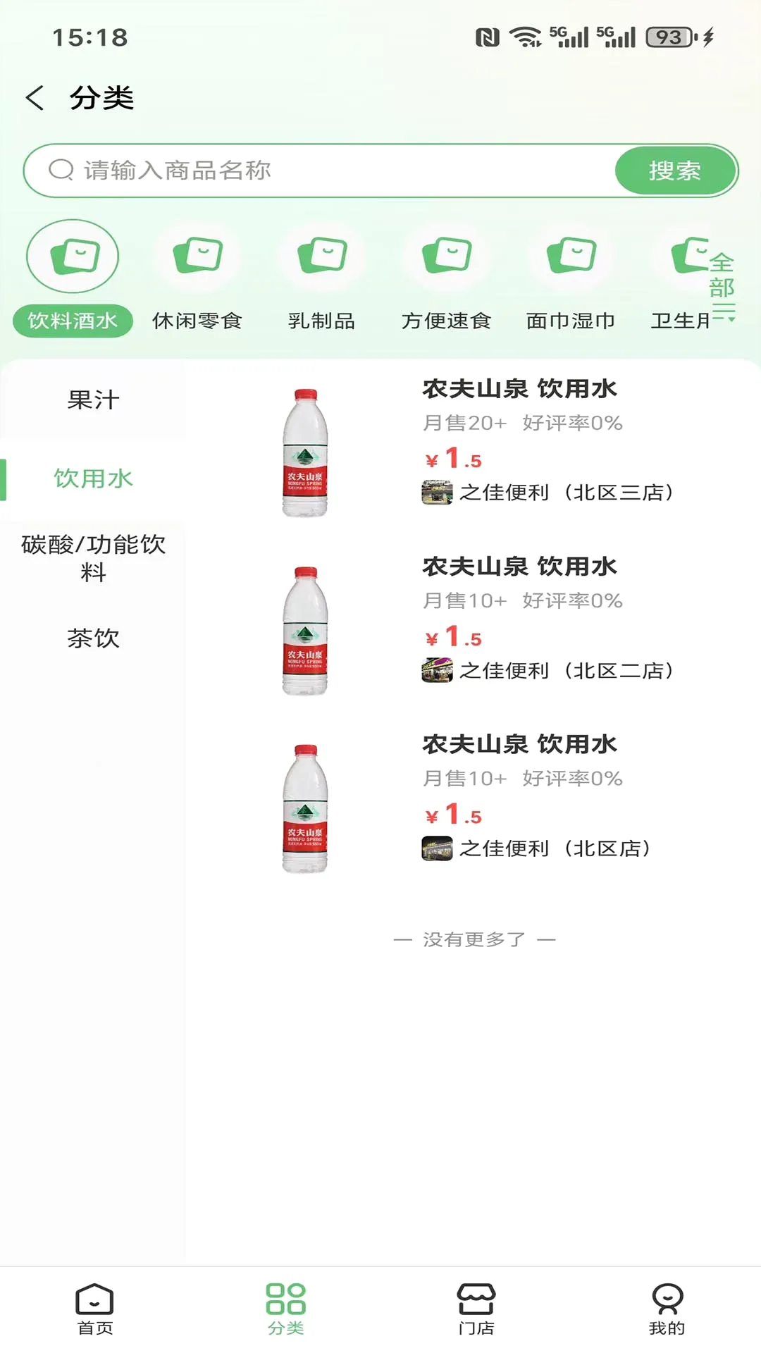 ��ŷ��ѡ�����ֻ���v1.0.1 ��׿��