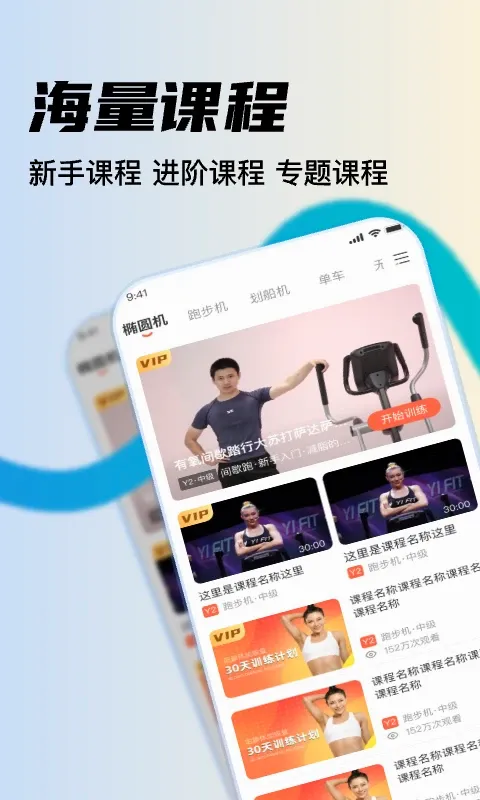 YPOOFIT(��������Ӧ��)v2.3.2 ��׿��