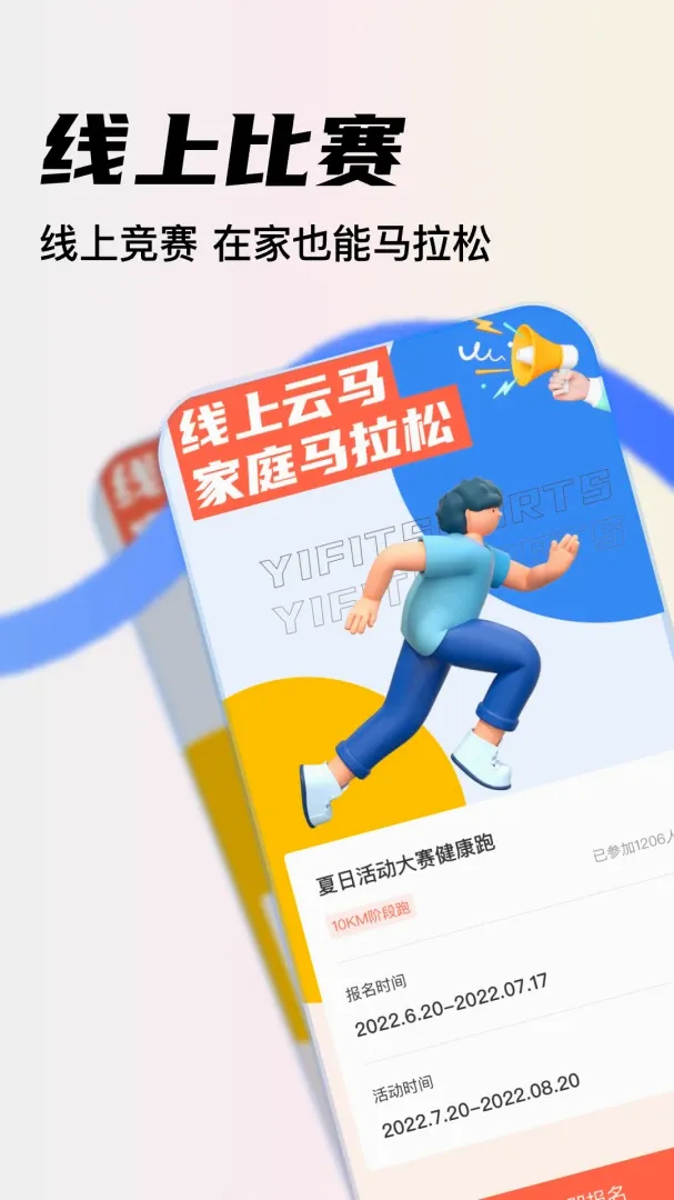 YPOOFIT(健身服务应用) YPOOFIT(健身服务应用)