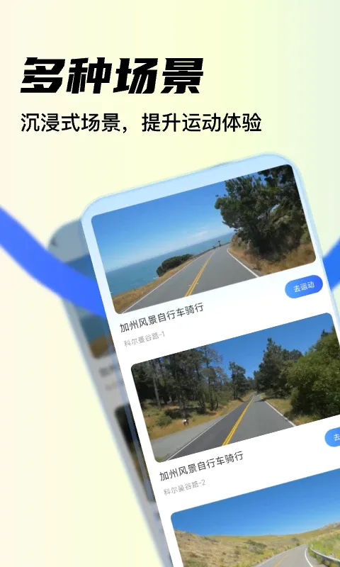 YPOOFIT(��������Ӧ��)v2.3.2 ��׿��