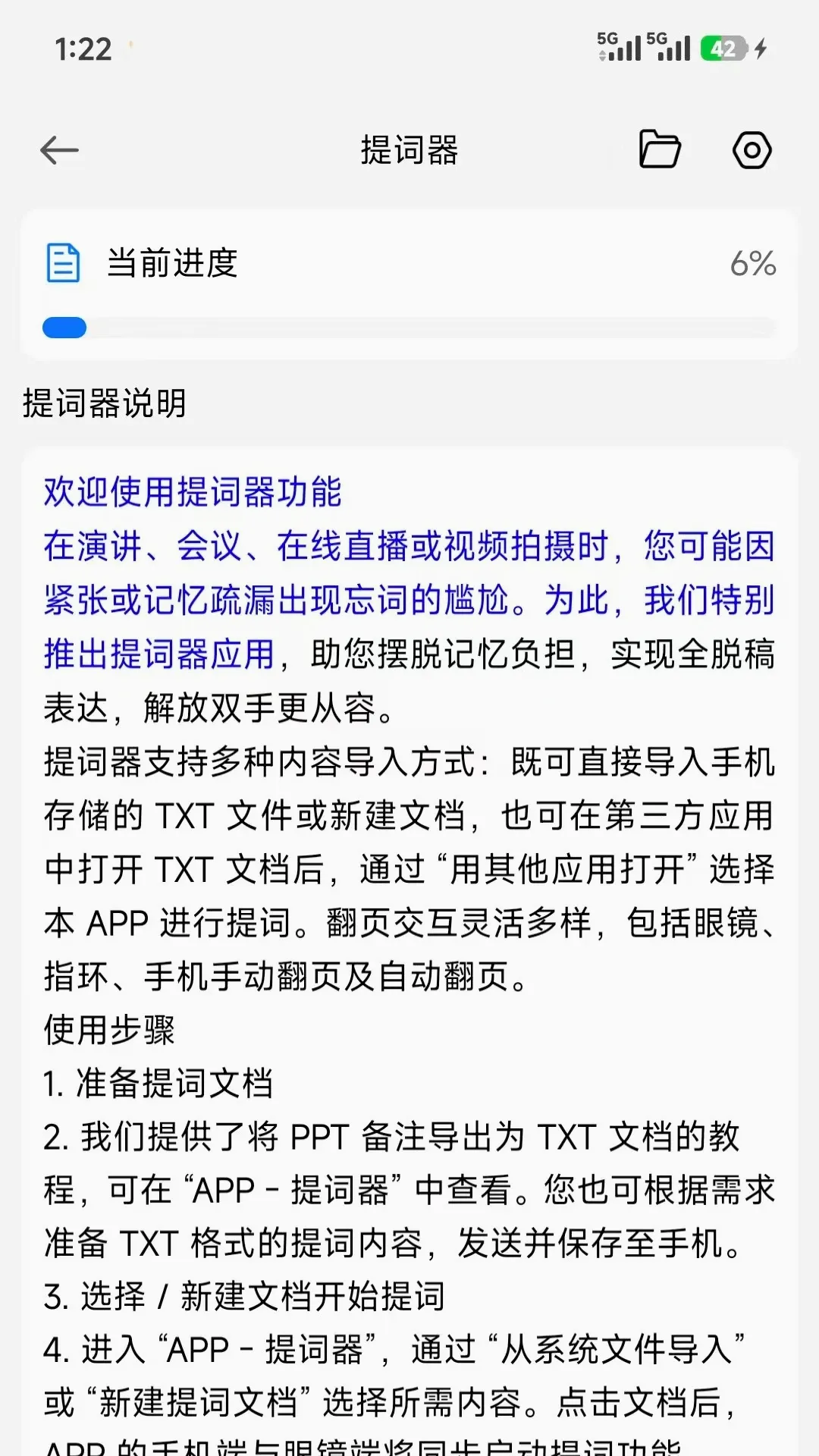 SmartGlasses2026���°汾v1.3.8_36a4d0b2 ��׿��