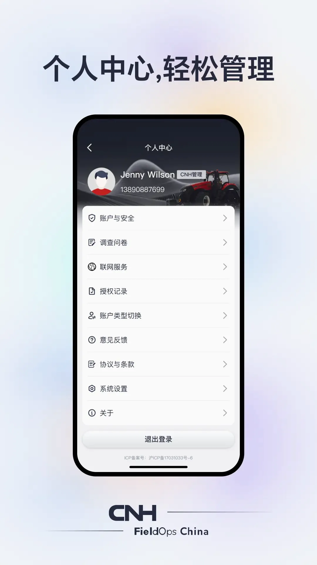 CNHũ����2026���°汾v2.2.0 ��׿��