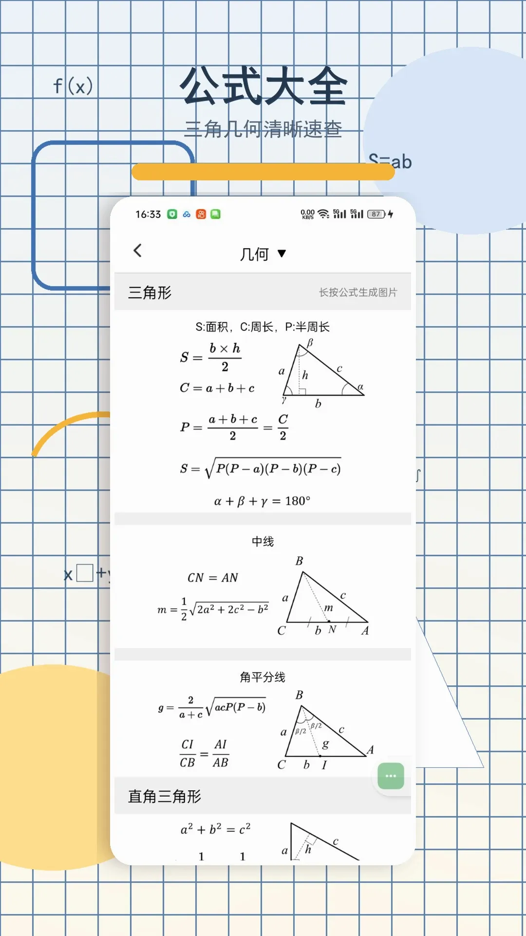 解压流沙最新手机版 解压流沙最新手机版