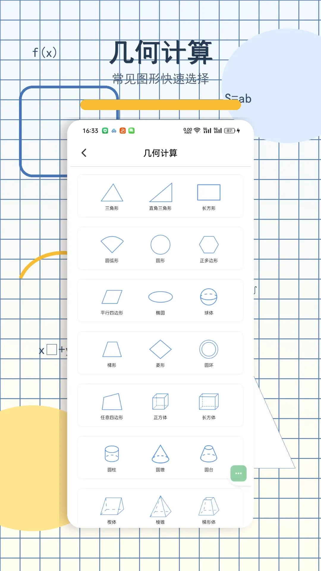 解压流沙最新手机版 解压流沙最新手机版