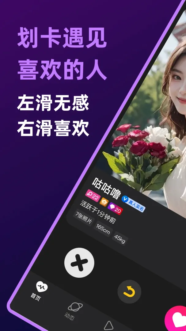 字圈(单身交友平台) 字圈(单身交友平台)