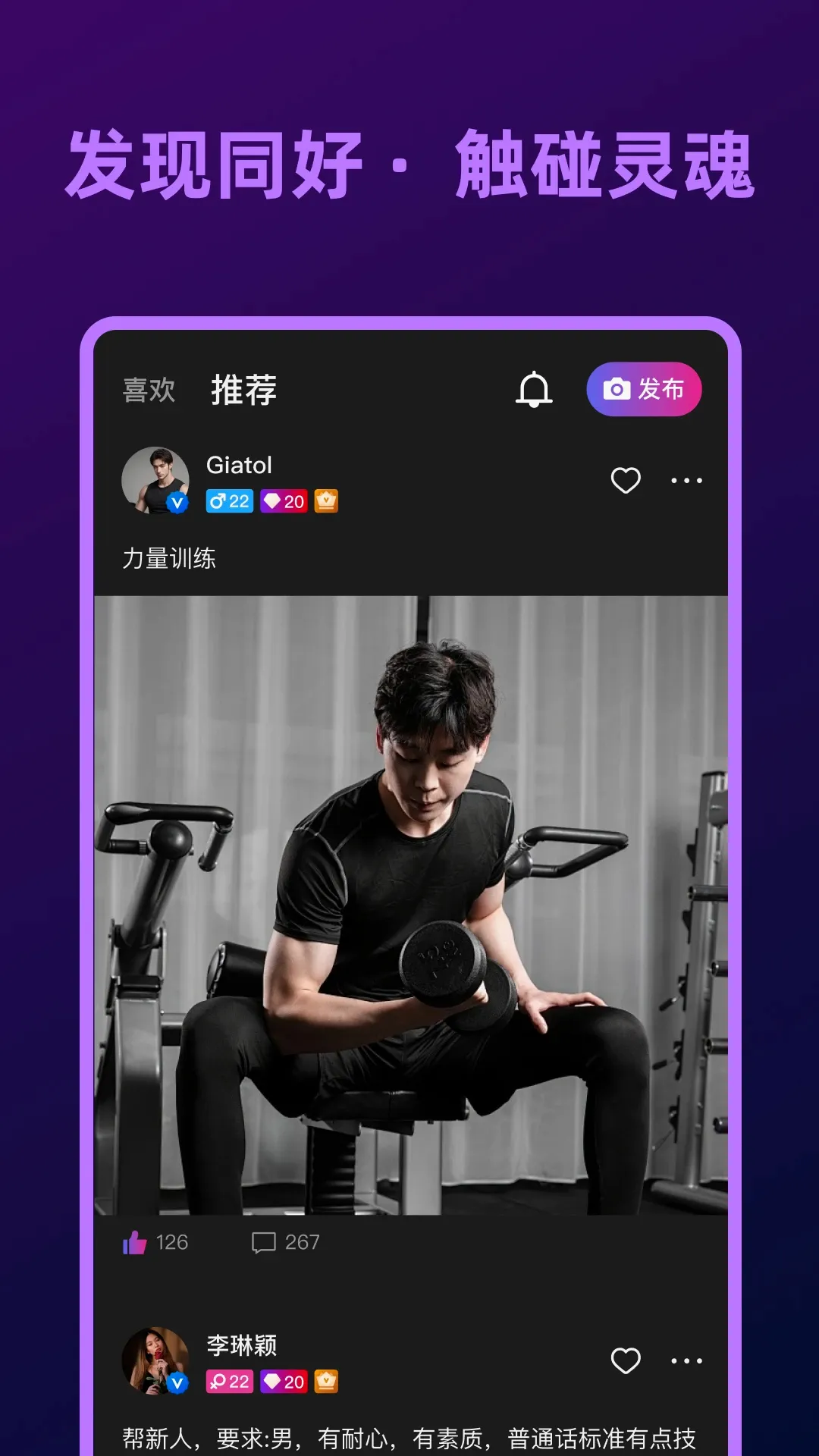 字圈(单身交友平台) 字圈(单身交友平台)