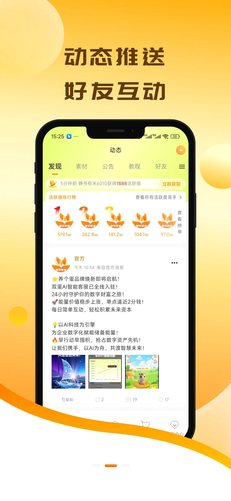 ��������(���ֲƸ�APP)v0.1.154 ��׿��
