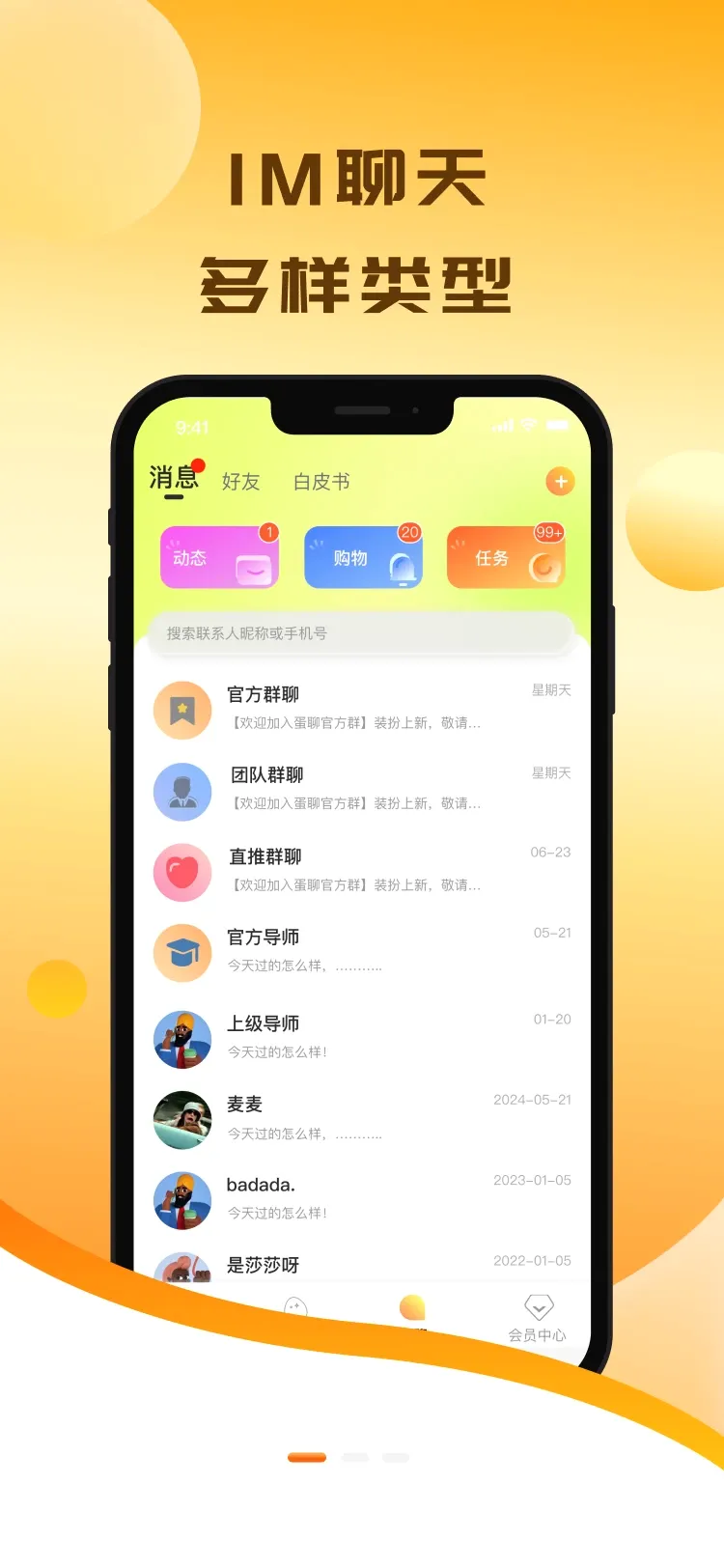 ��������(���ֲƸ�APP)v0.1.154 ��׿��