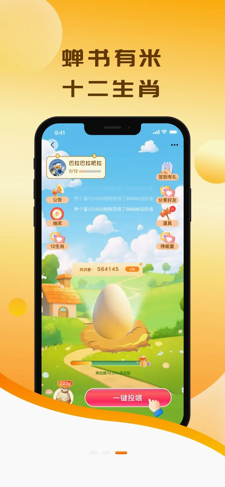 ��������(���ֲƸ�APP)v0.1.154 ��׿��