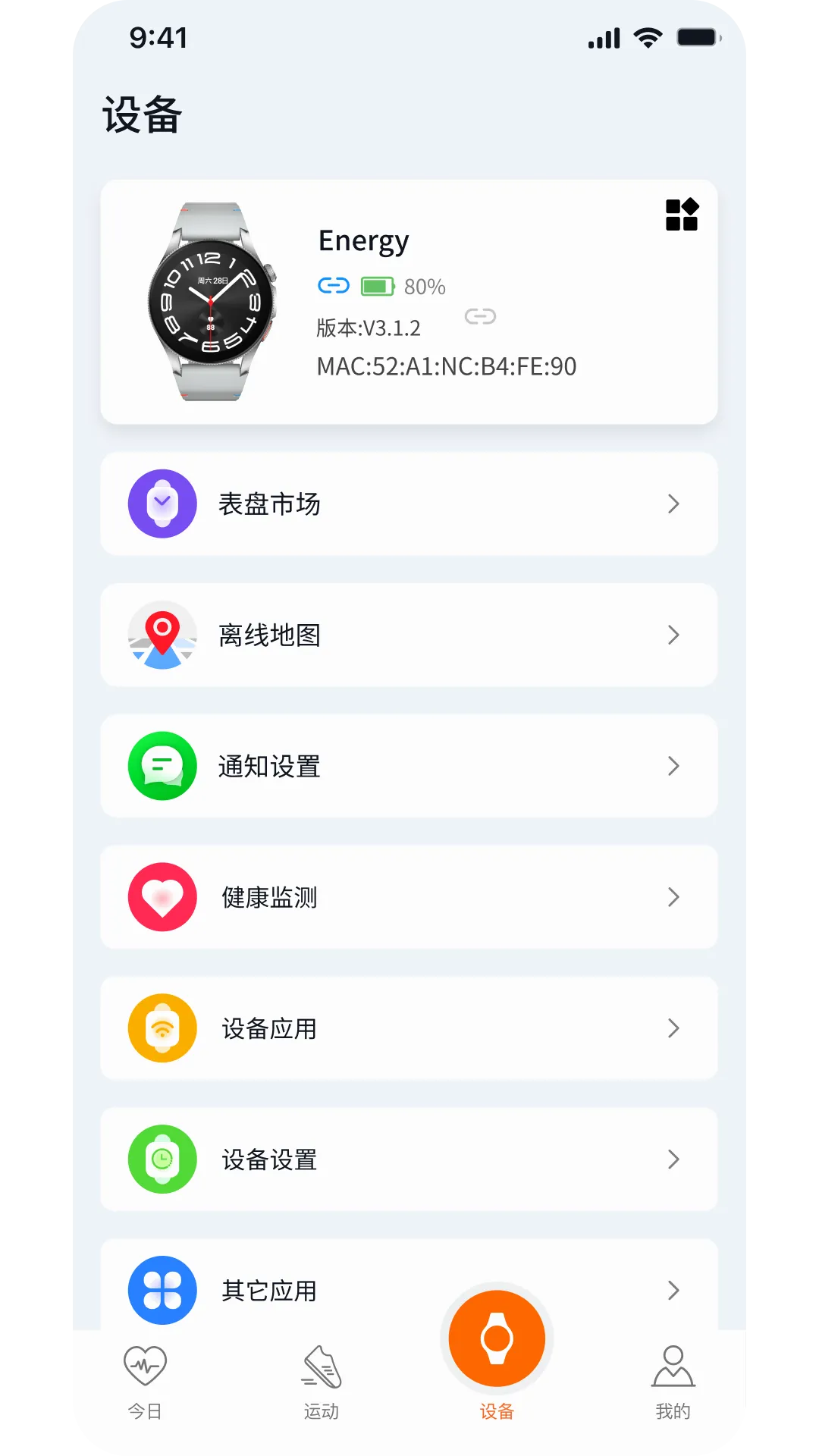 AuraFit(�����ֱ�����)v2.1.3.5 �ֻ���