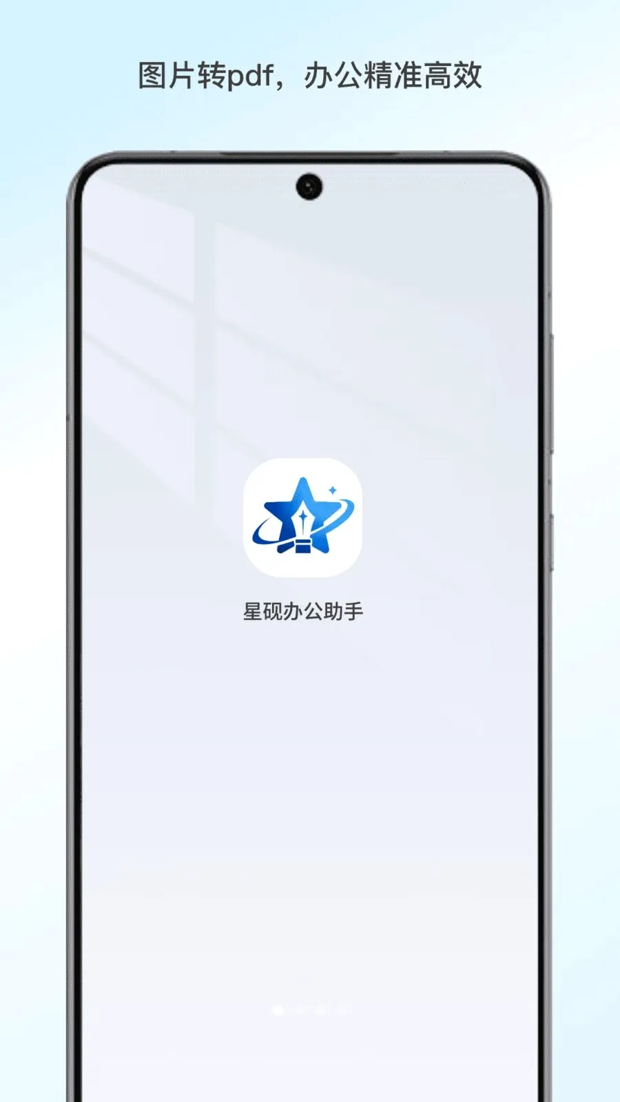 ����칫����(�칫��ʽת������)v1.2 �ֻ���