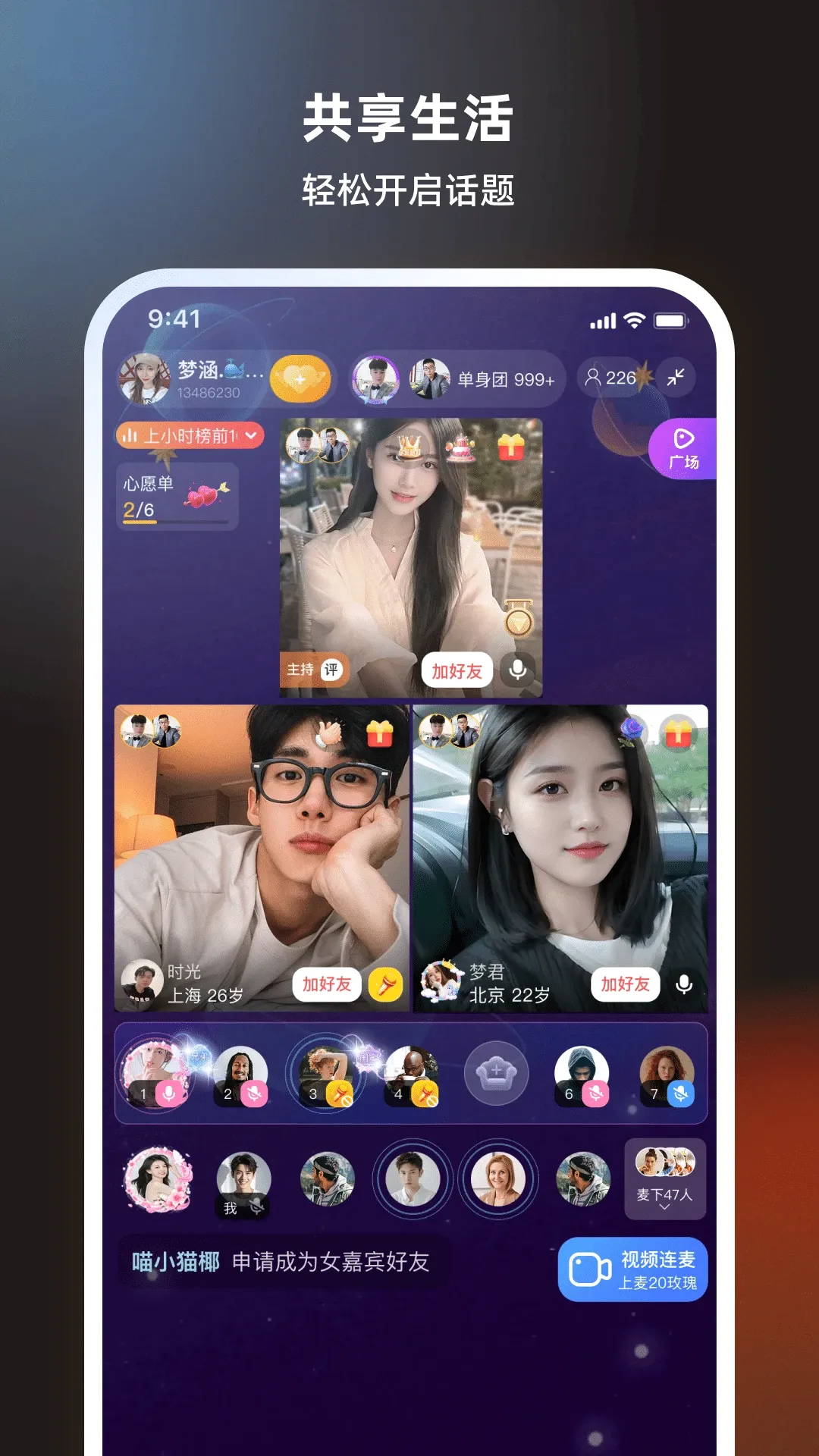 ˿��(�����罻ƽ̨)v8.6.620 �ֻ���