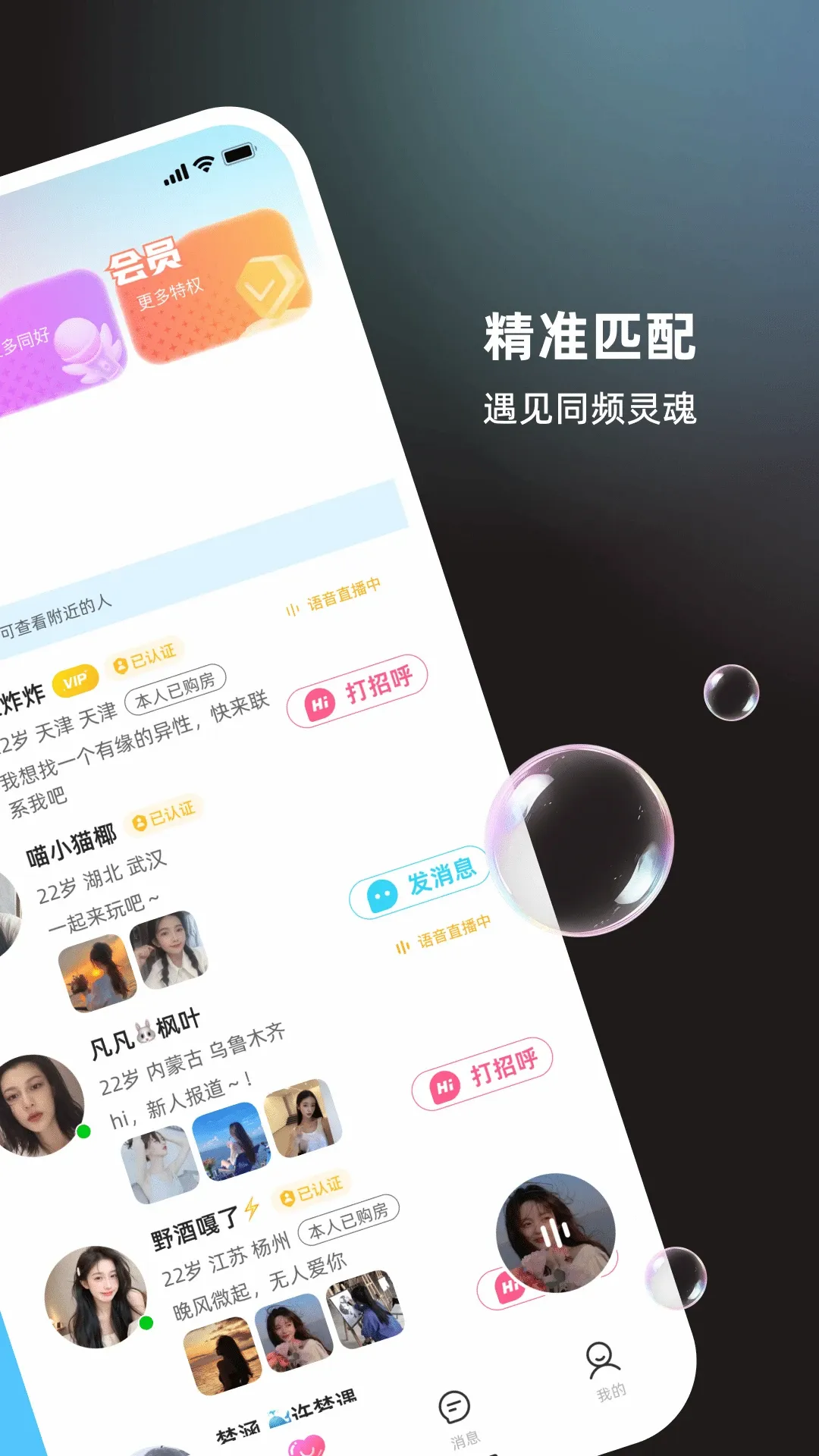 ˿��(�����罻ƽ̨)v8.6.620 �ֻ���