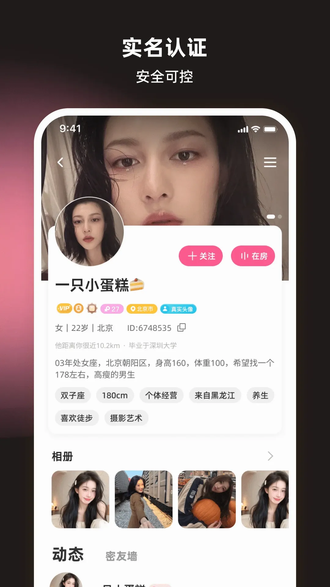 ˿��(�����罻ƽ̨)v8.6.620 �ֻ���