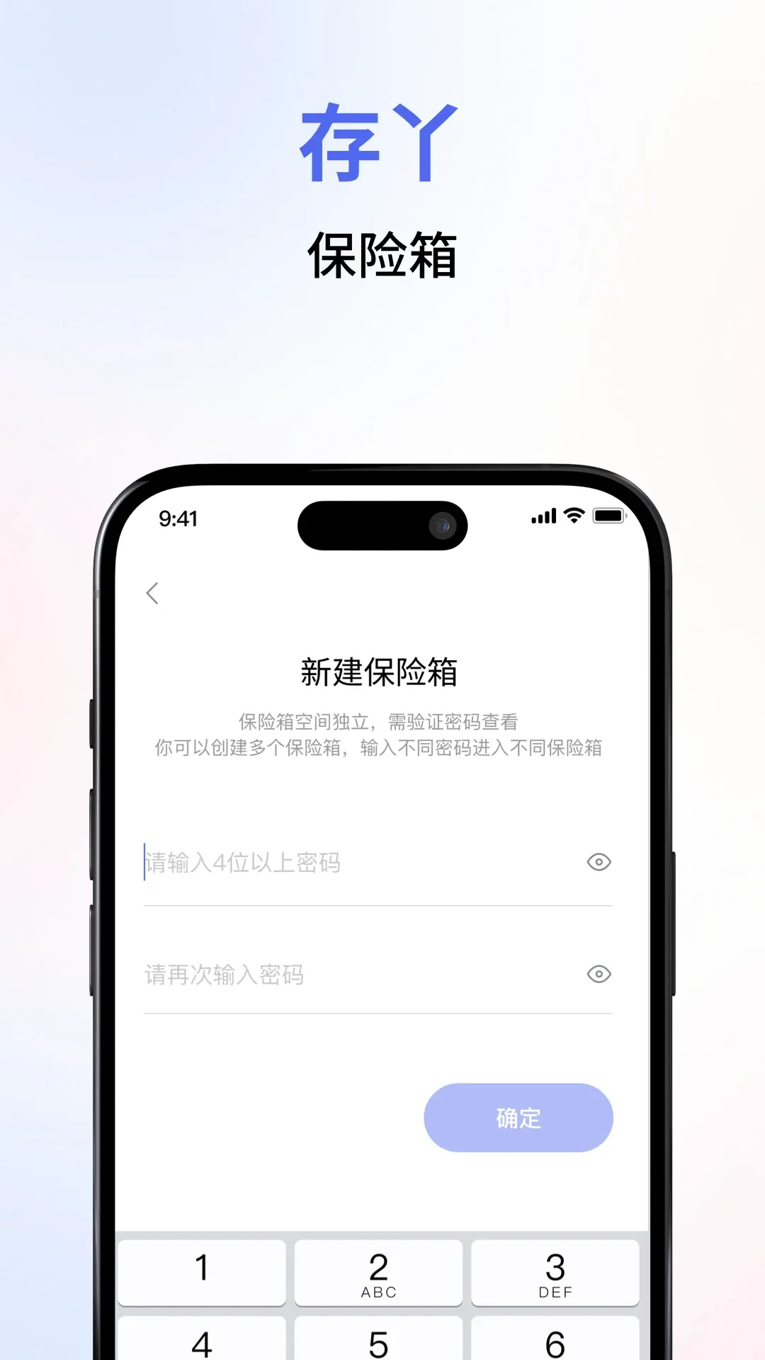 存丫2026官方最新版本 存丫2026官方最新版本