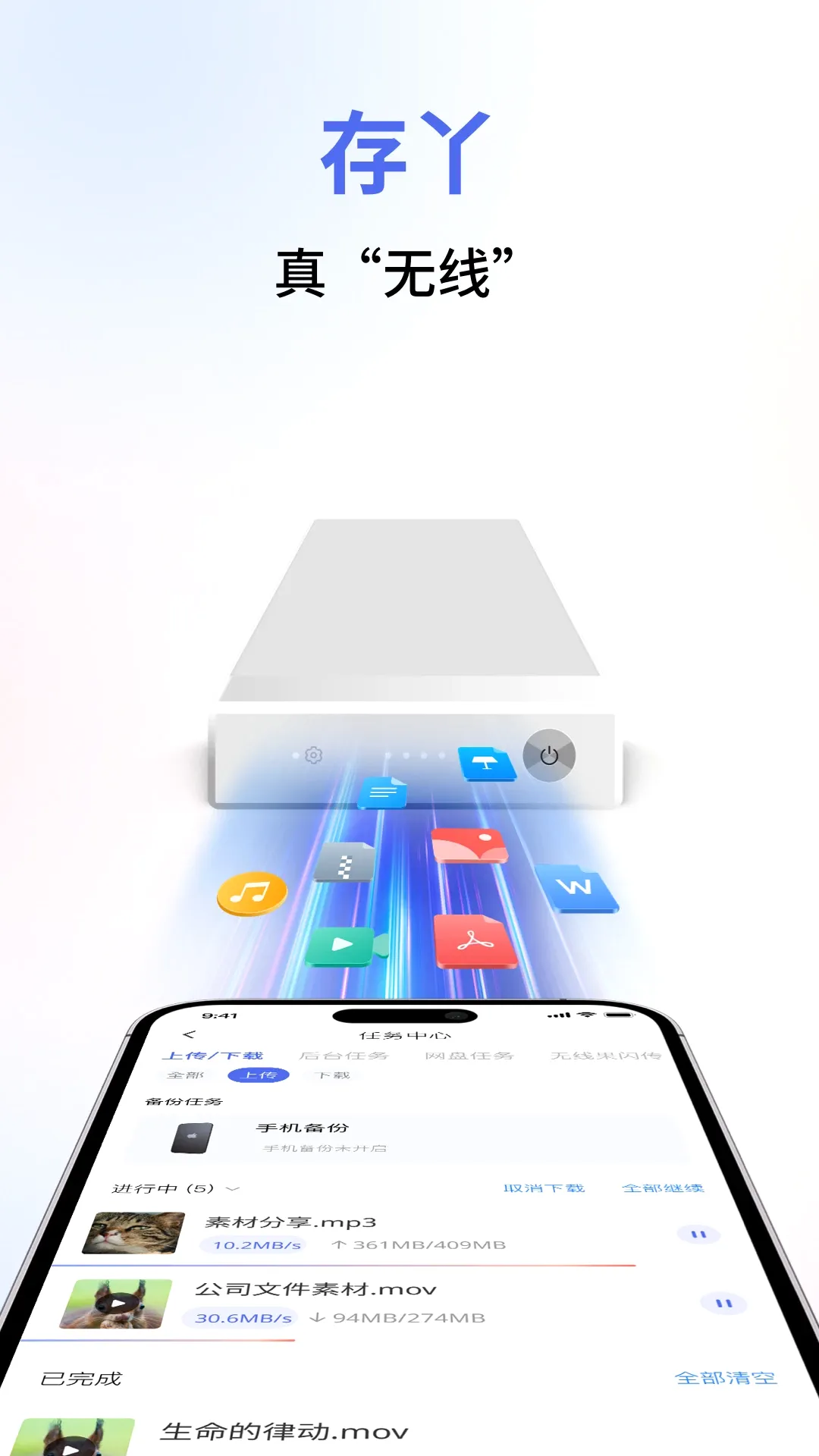 ��Ѿ2026�ٷ����°汾v0.9.9 ��׿��
