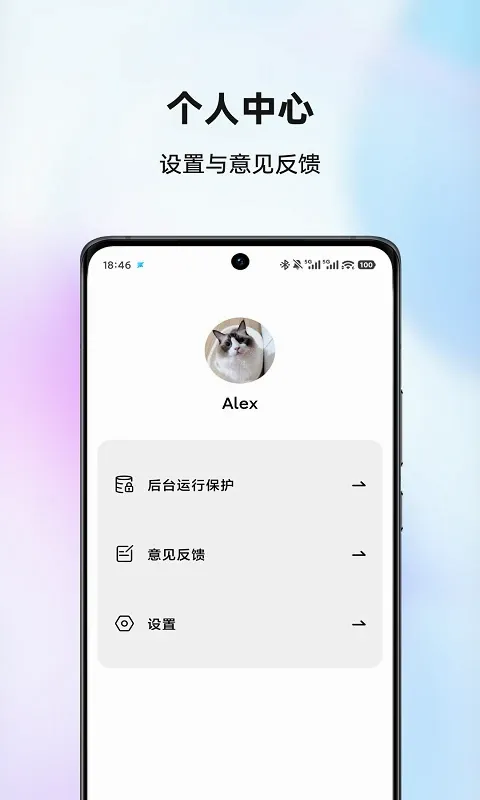 AIBuds(智能配套APP) AIBuds(智能配套APP)