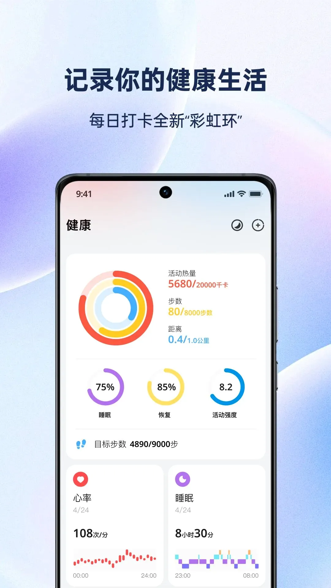 AIBuds(智能配套APP) AIBuds(智能配套APP)