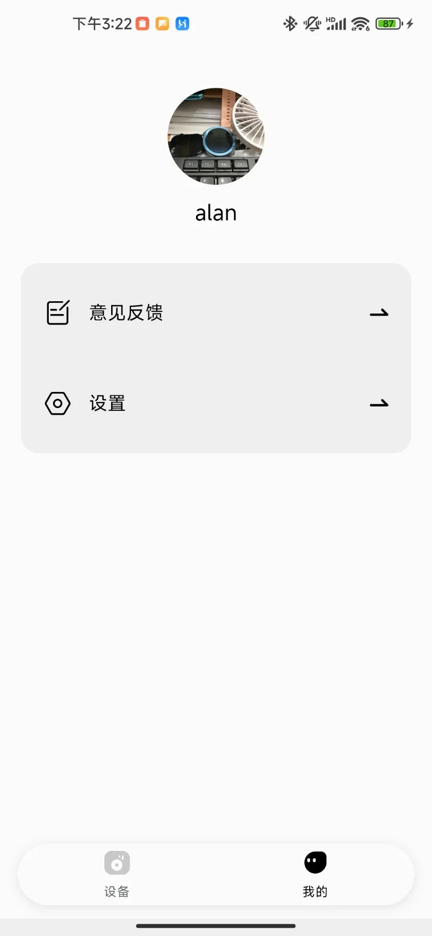 AIBuds(��������APP)v1.9.5 �ֻ���