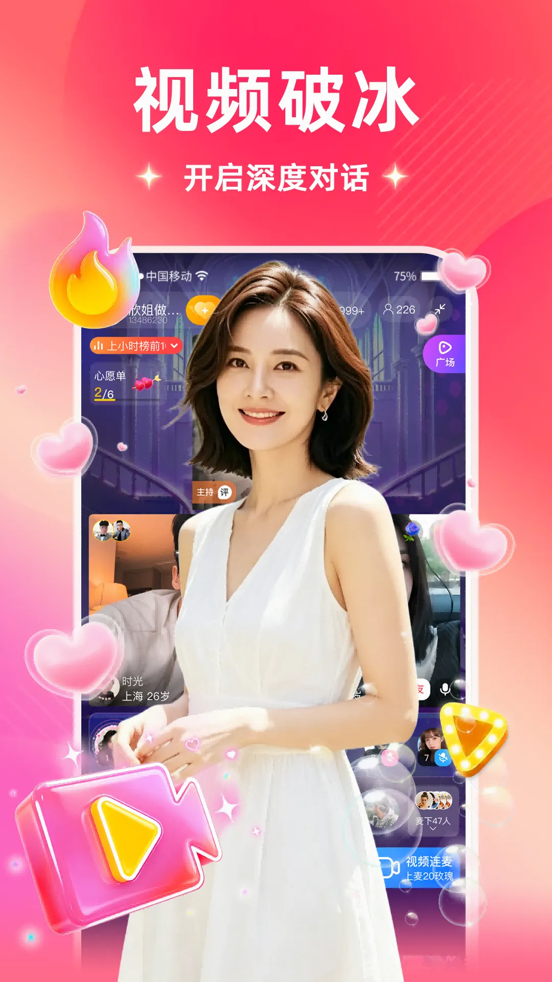 ˿��(������Ͻ���ƽ̨)v8.5.925 ��׿��