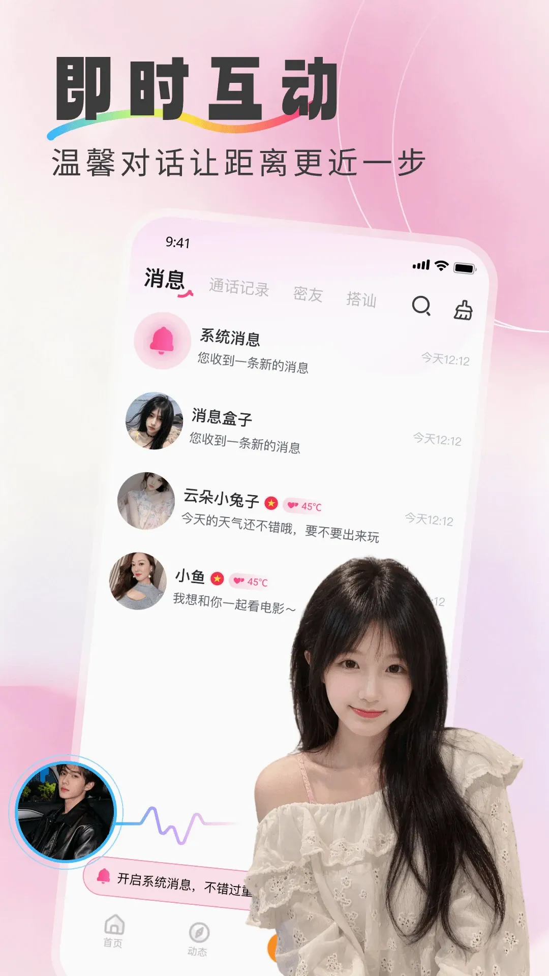 俄恋2026最新版本 俄恋2026最新版本