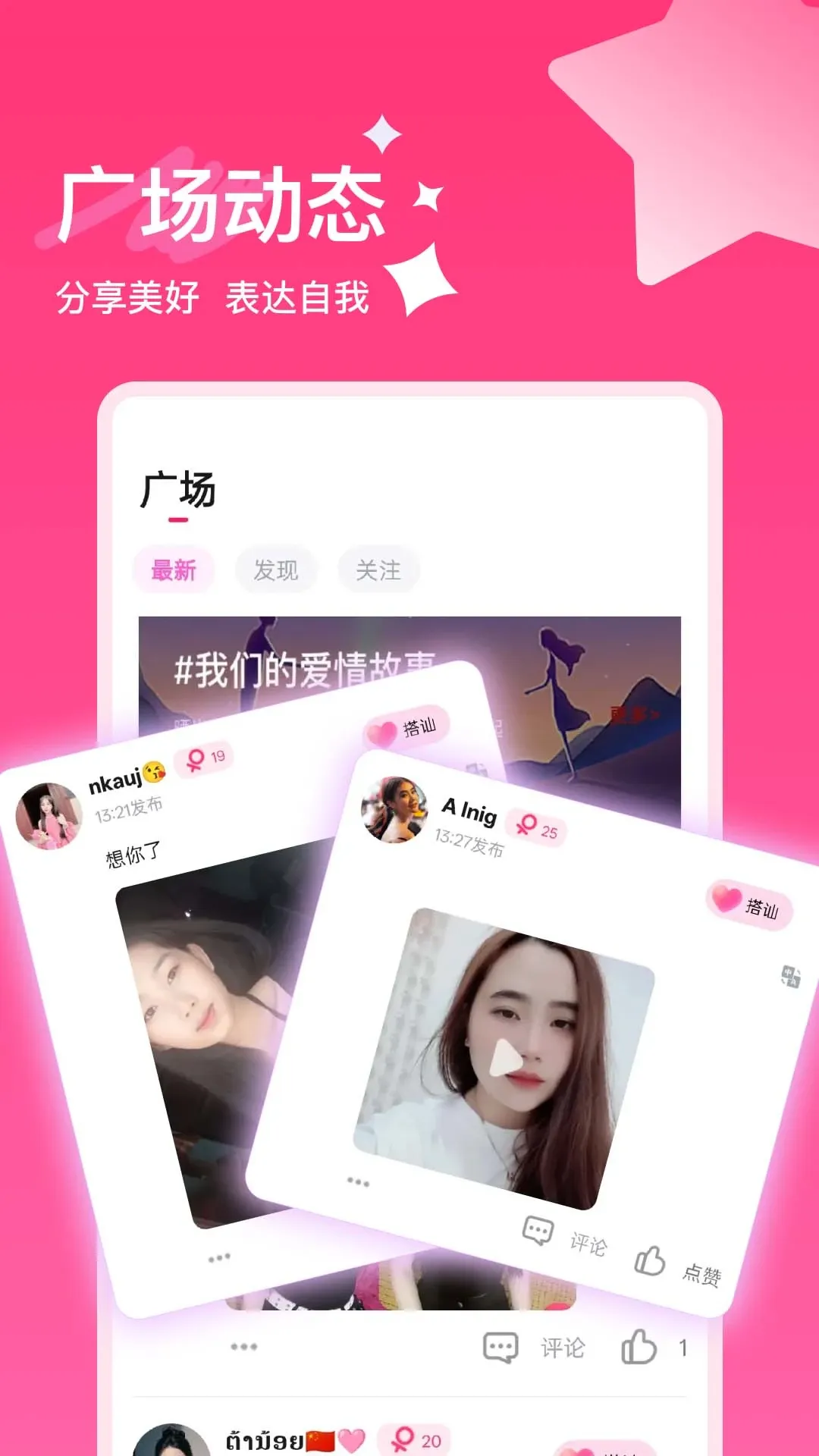 俄恋2026最新版本 俄恋2026最新版本