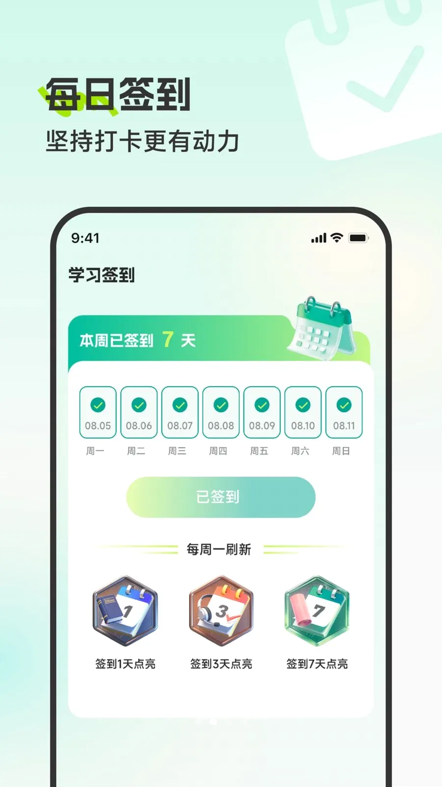 ��Ҷ���˾��������ֻ���v3.5.0 �ֻ���