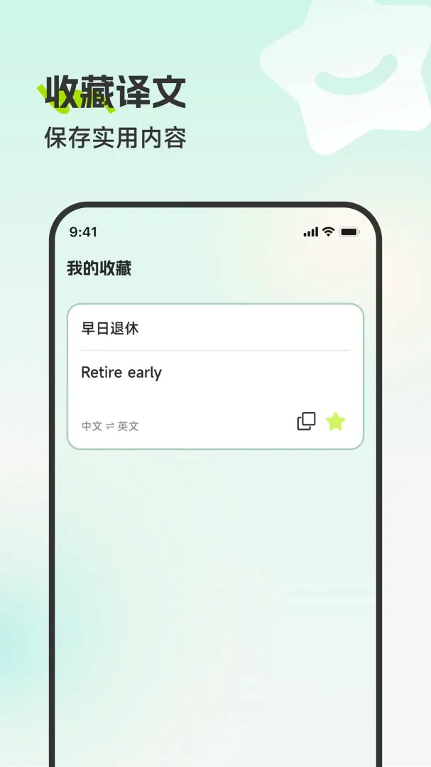 ��Ҷ���˾��������ֻ���v3.5.0 �ֻ���