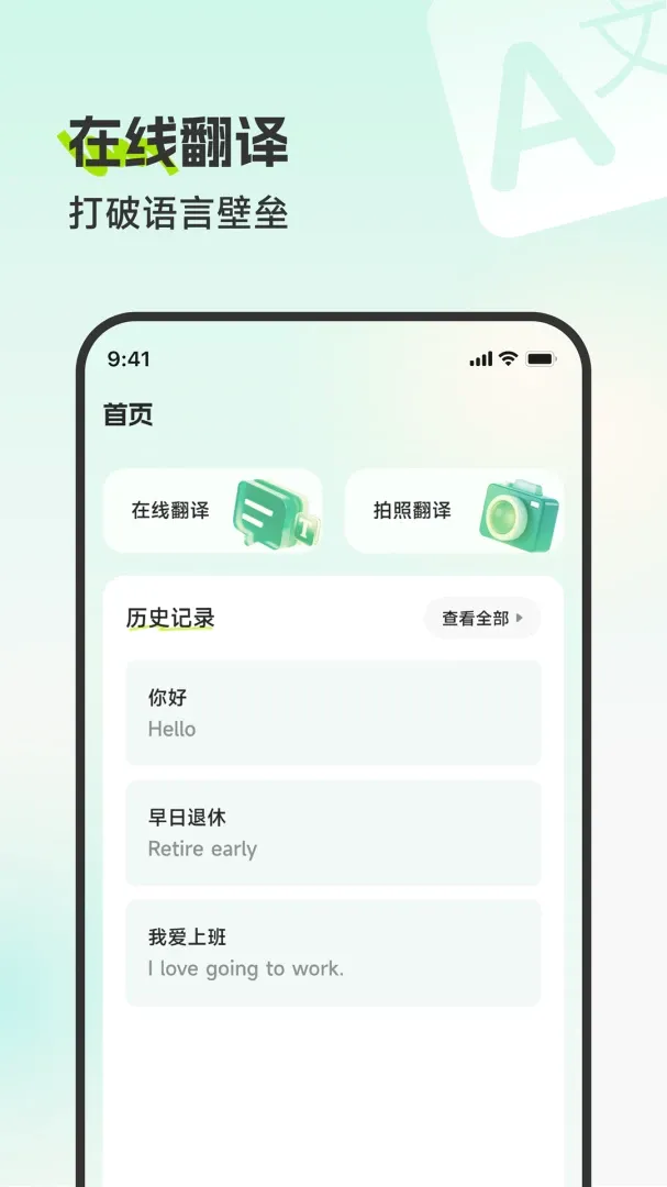 ��Ҷ���˾��������ֻ���v3.5.0 �ֻ���
