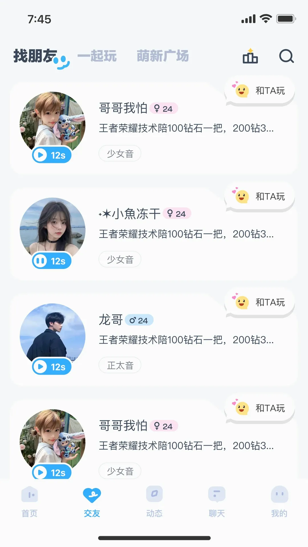 ����2026�ٷ����°汾v1.2.4 ��׿��