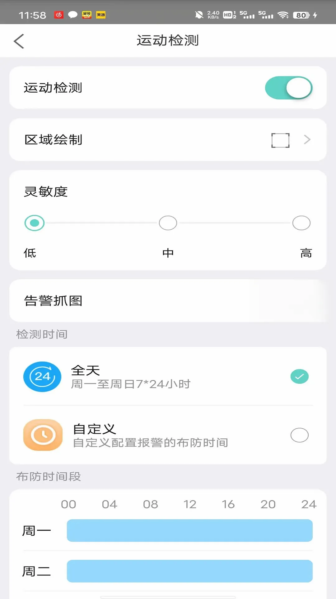 gagaview(��ط�������)v1.3.5 �ֻ���