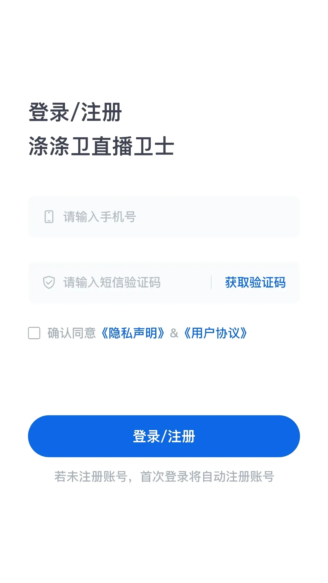 �ӵ���ֱ����ʿ�����ֻ���v3.0.6.0 �ֻ���