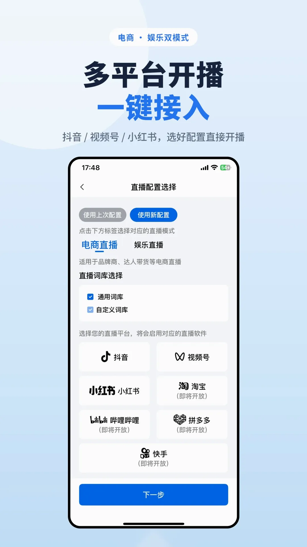 �ӵ���ֱ����ʿ�����ֻ���v3.0.6.0 �ֻ���