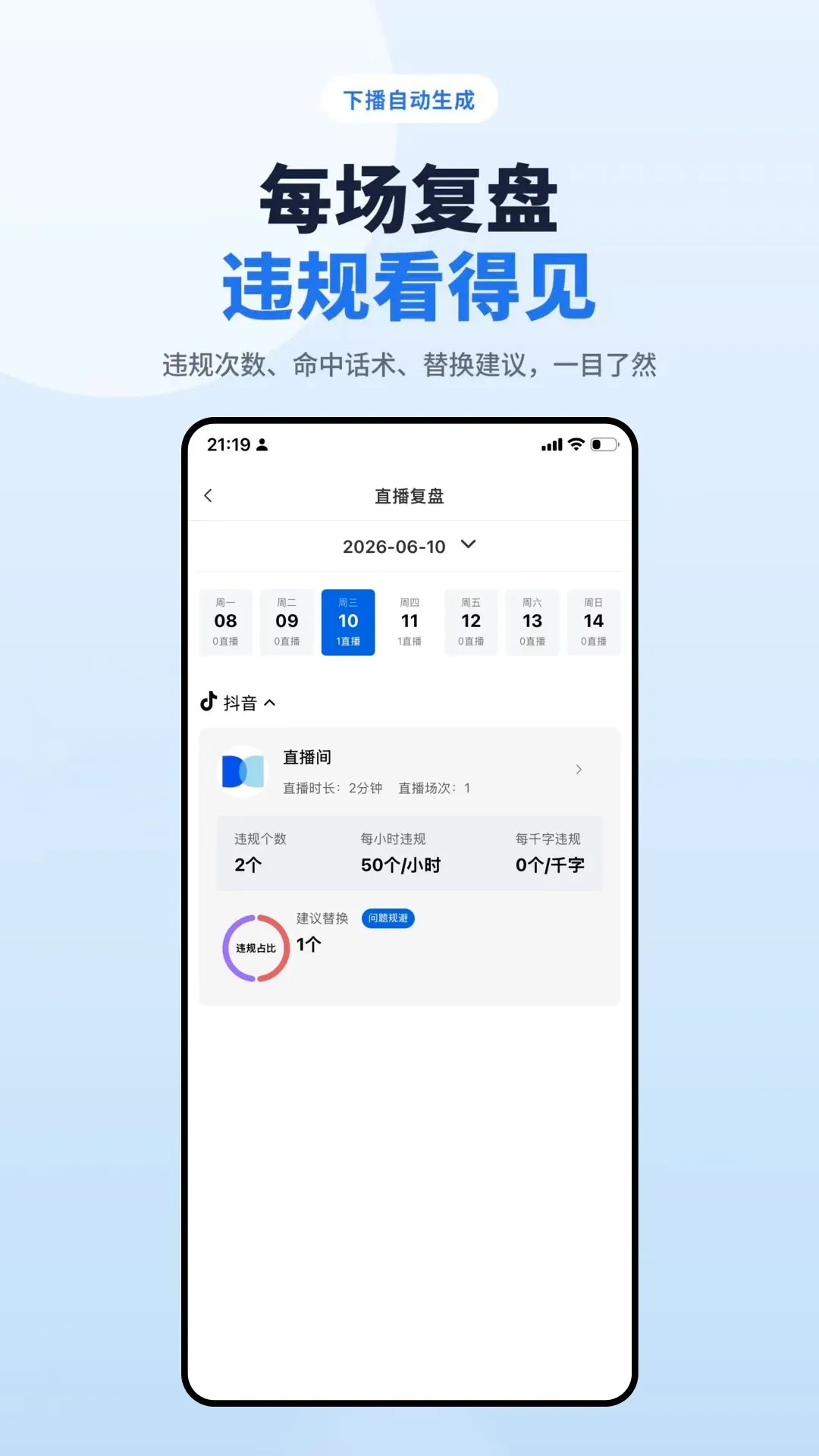 �ӵ���ֱ����ʿ�����ֻ���v3.0.6.0 �ֻ���