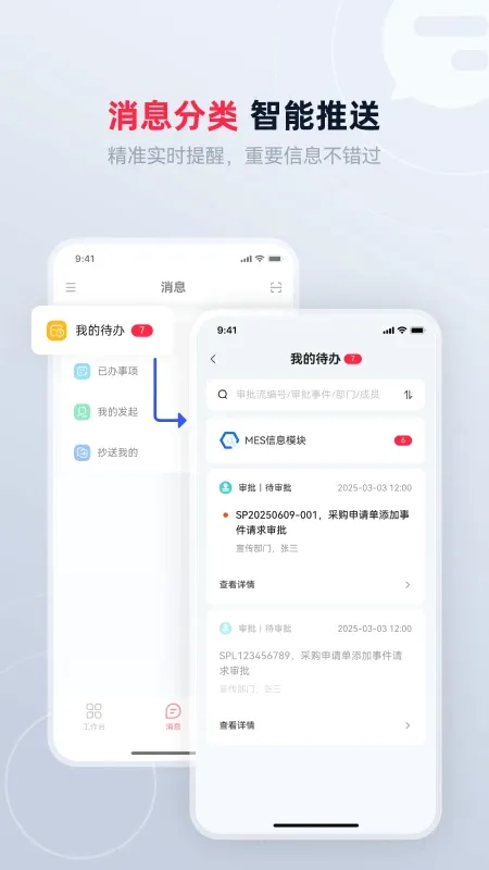 �찶δ��(���ֹ���app)v0.3.0 �ֻ���
