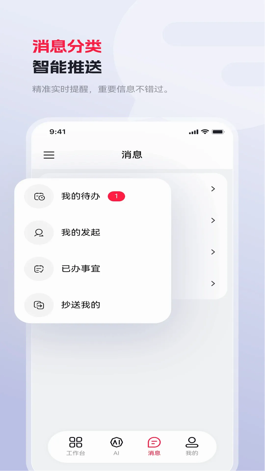 红岸未来(数字工厂app) 红岸未来(数字工厂app)