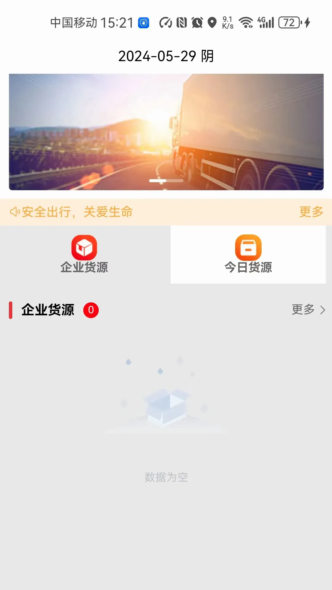 ���иƶ�2026���°汾v4.4.38 ��׿��