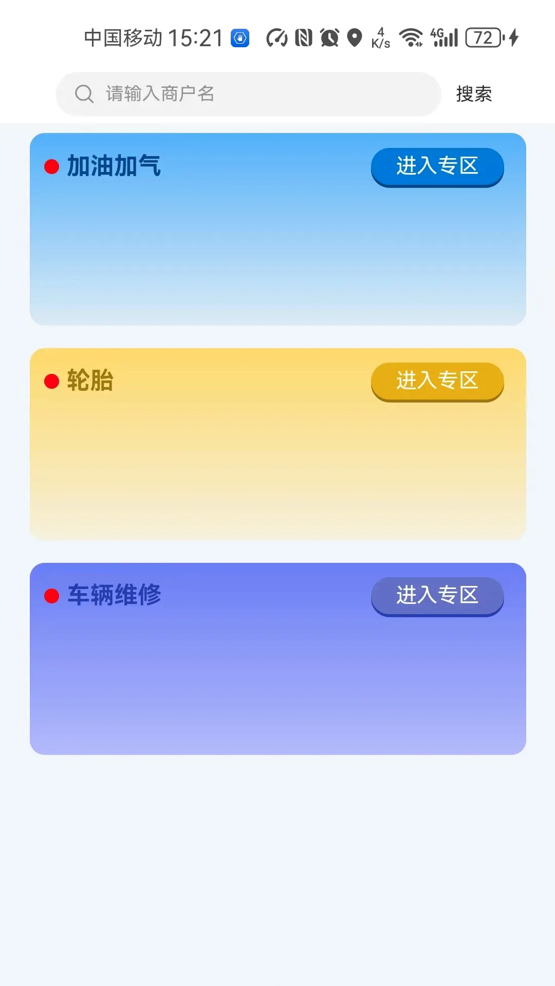 智行钙都2026最新版本 智行钙都2026最新版本