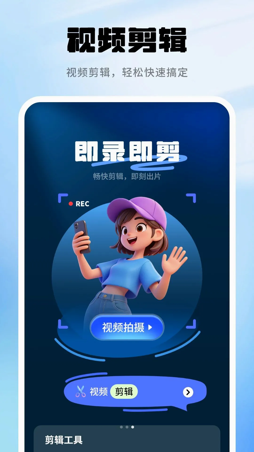 ���ݿ�¡��������ֻ���v2.0 ��׿��