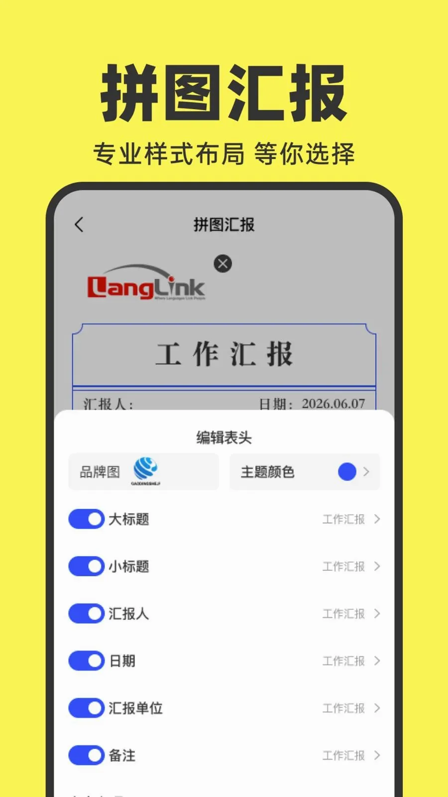ˮӡ�����Ƭ��(ͼƬ��������)v1.0.0 ��׿��
