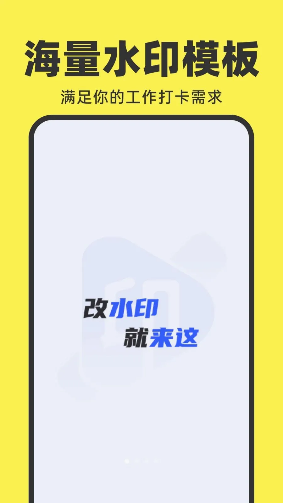 ˮӡ�����Ƭ��(ͼƬ��������)v1.0.0 ��׿��