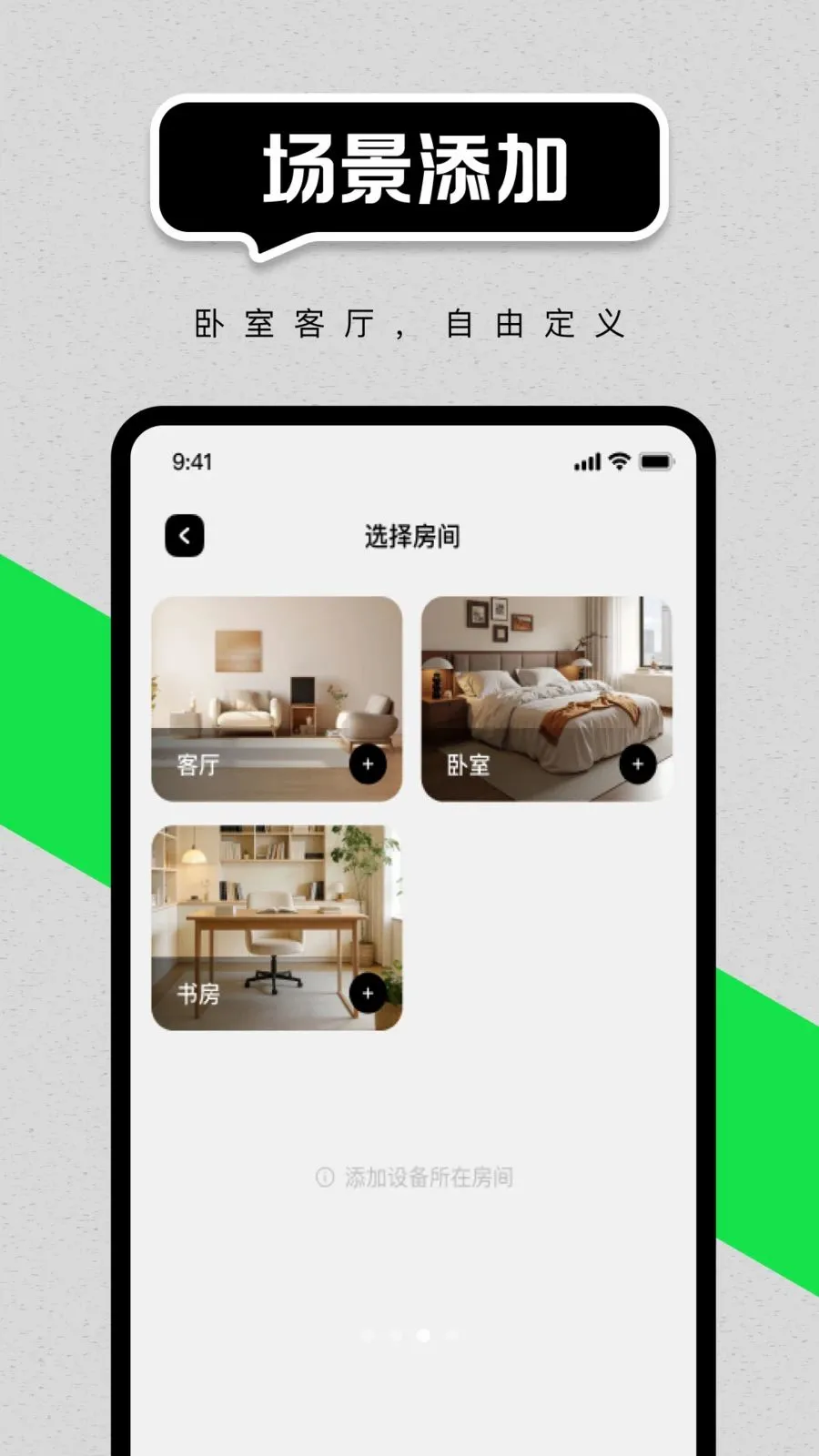 �鶯�յ�ͨ��ң�������ֻ���v1.0.0 ��׿��