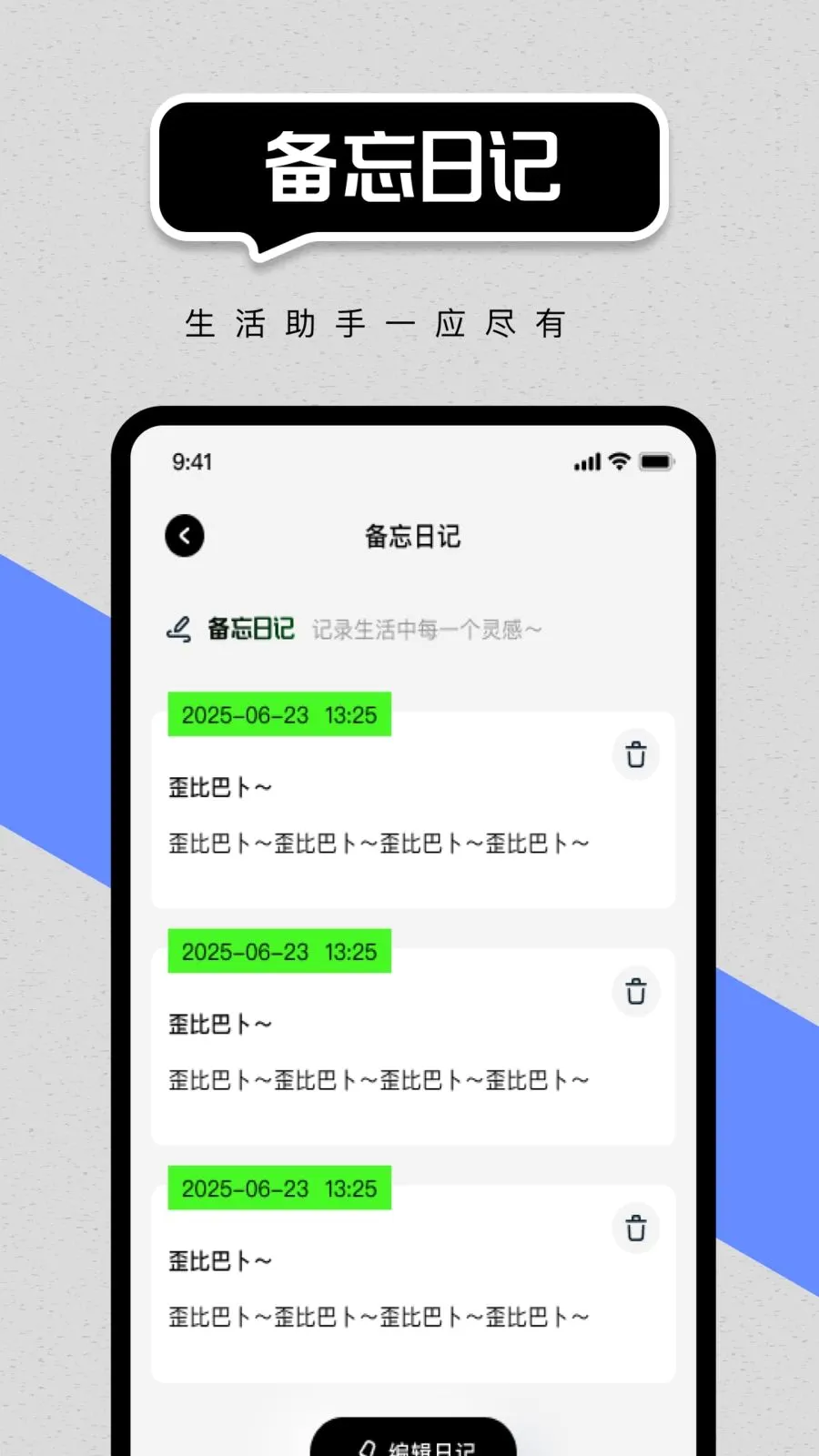 �鶯�յ�ͨ��ң�������ֻ���v1.0.0 ��׿��