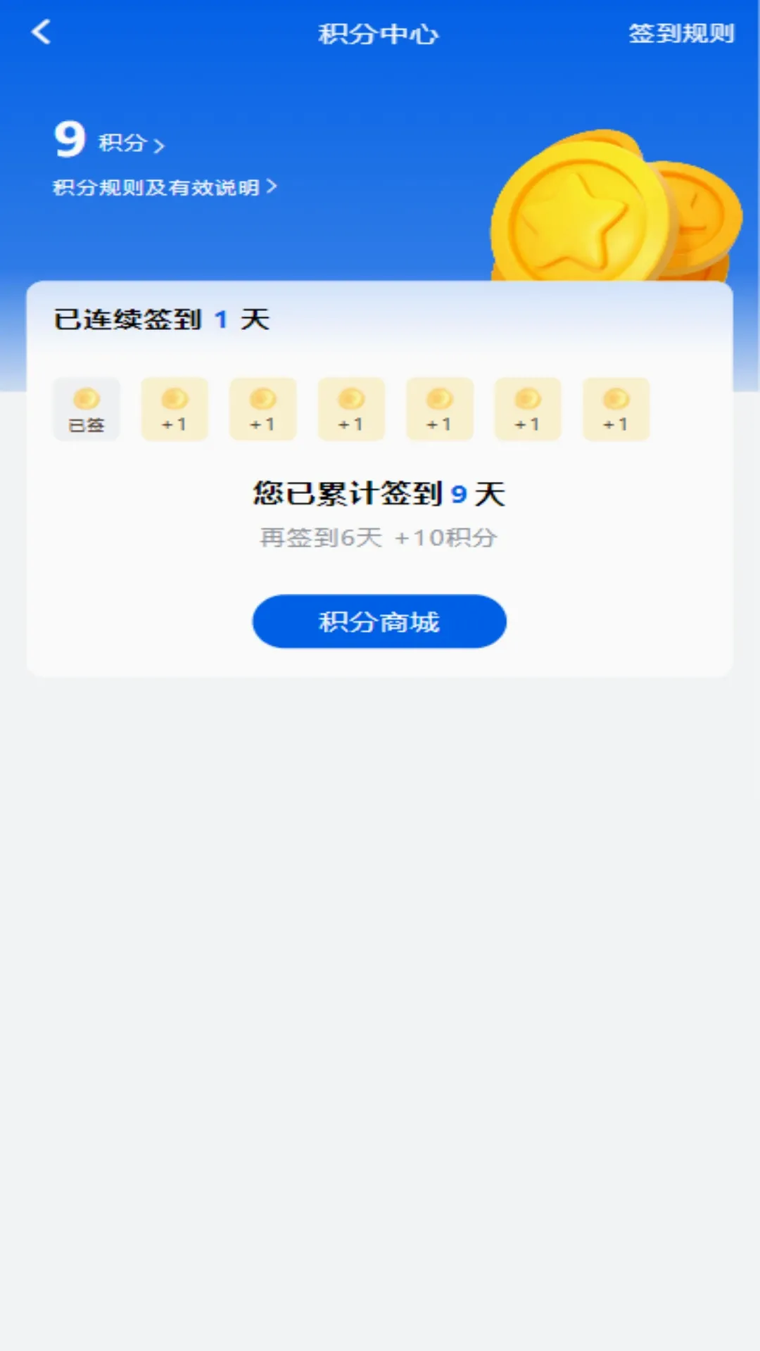 ������Լ(ҽ�ƿ�������)v1.0.9 ��׿��