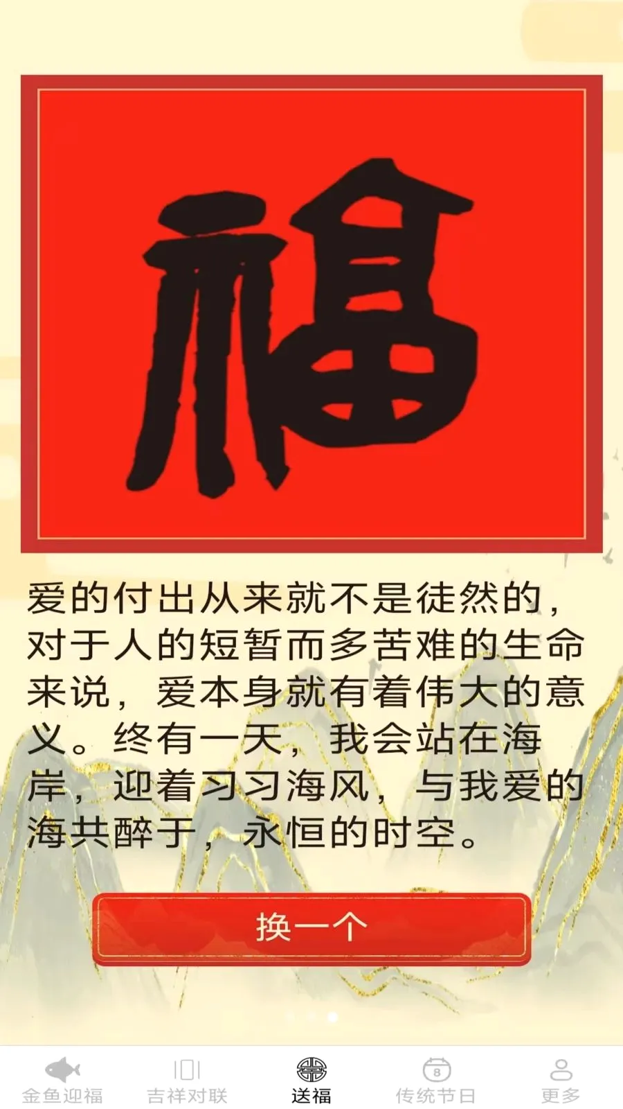 �鸣��������ֻ���v2.7.3.2 ��׿��