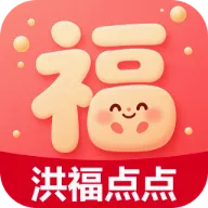 洪福点点最新手机版v2.7.3.2 安卓版